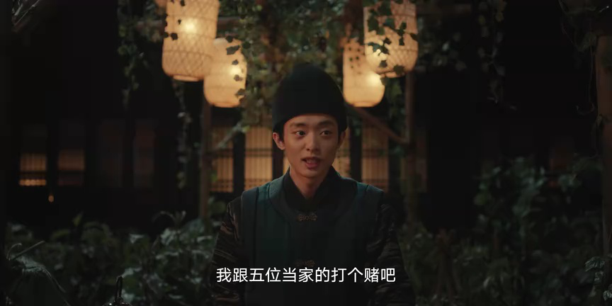繁城之下 3集