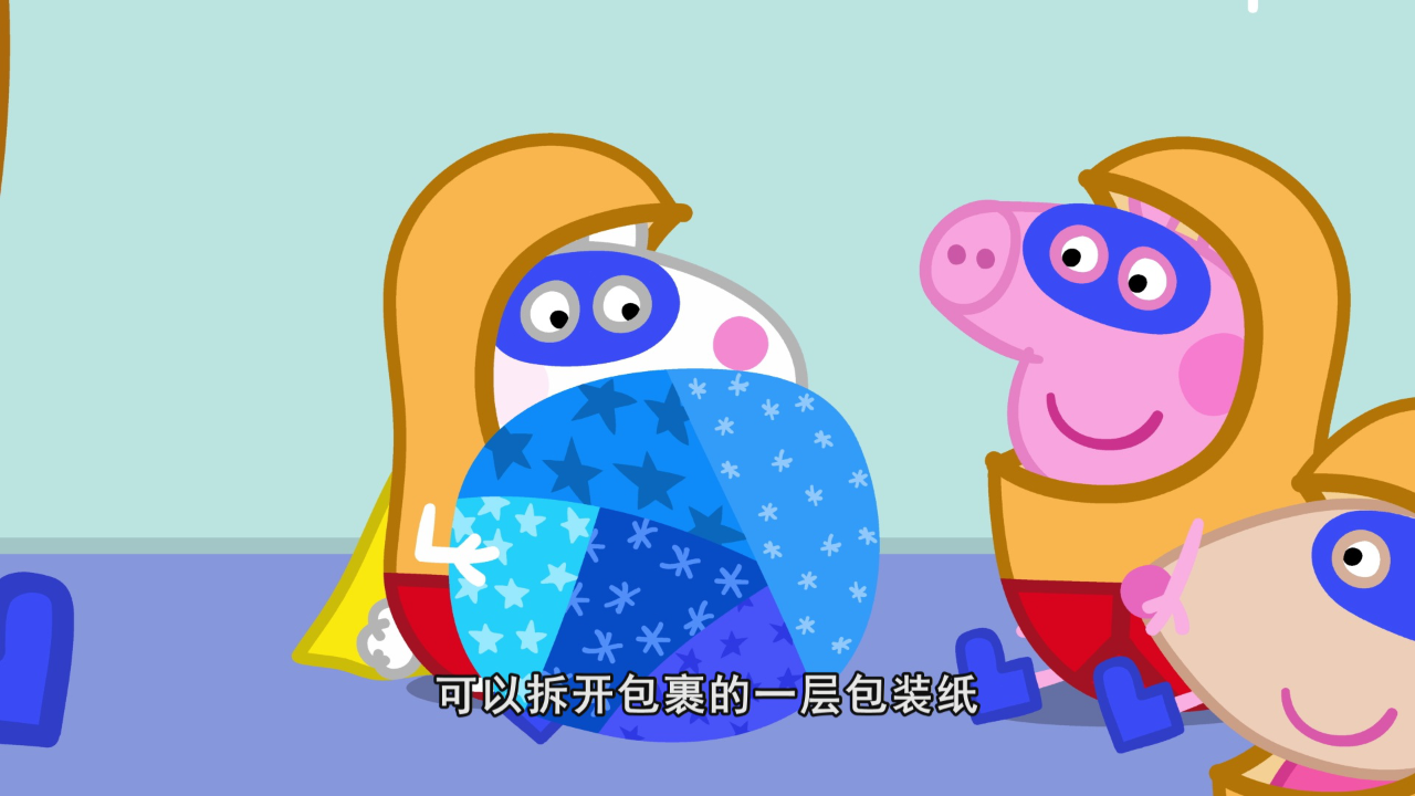 小猪佩奇第9季续集 16集