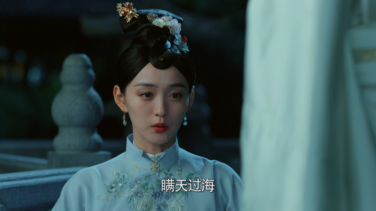 岁岁青莲 26集