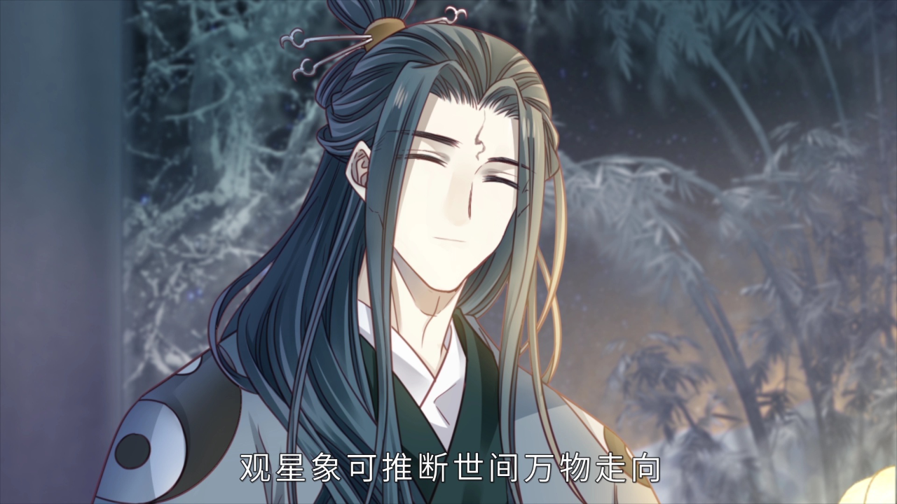 哑舍 第2季&middot;动态漫 40集