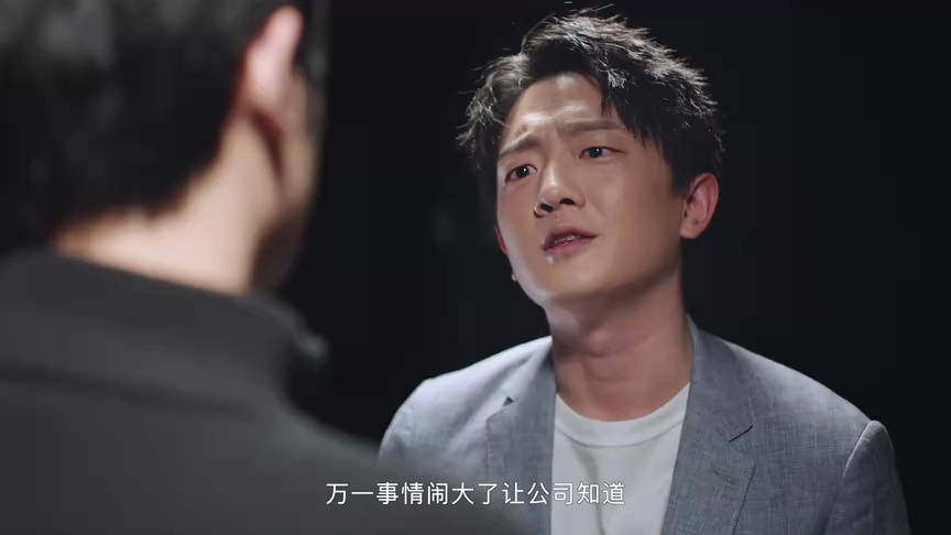 方小姐的恋爱秘籍 20集