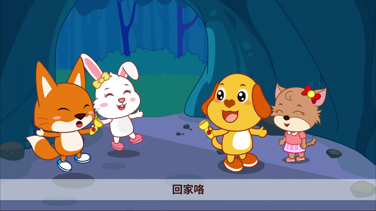 多吉救援小先锋 1集