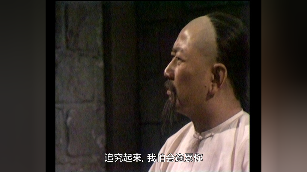鹿鼎记84版[粤语版] 24集