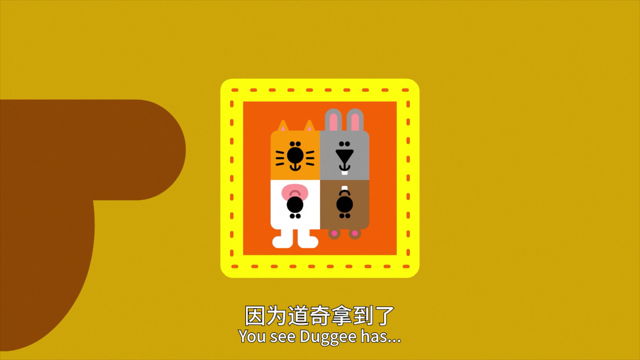 嗨 道奇 第四季（上）[磨耳朵英文版] 11集