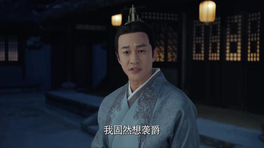 岁岁青莲 20集