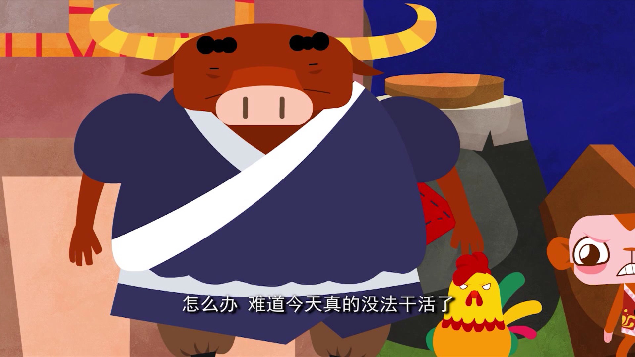 新年来啦第一季 10集