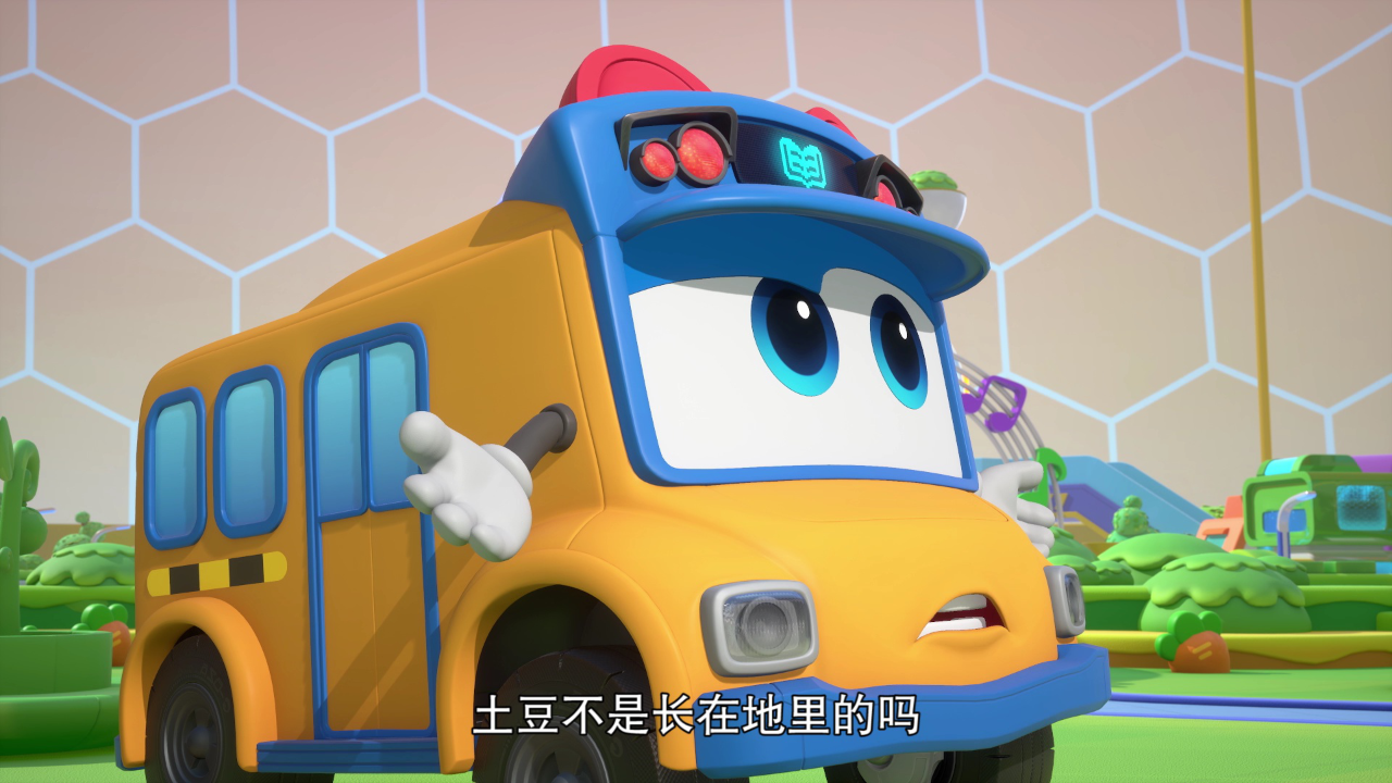 百变校巴14 10集
