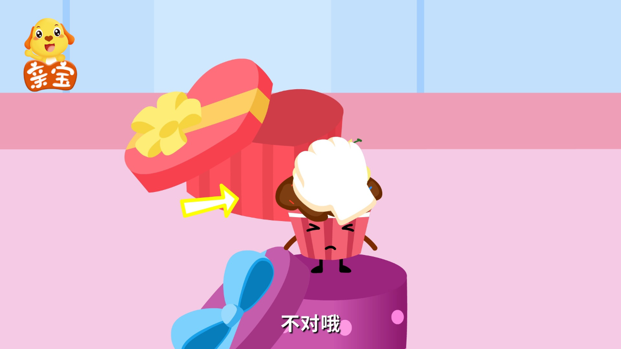 亲宝美食屋小游戏 1集