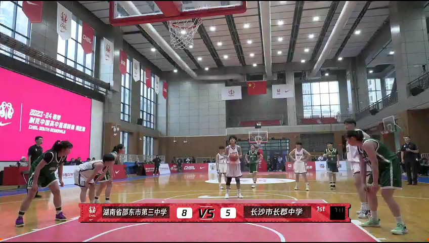 【回放】邵东三中vs长郡中学第1节中文解说回放