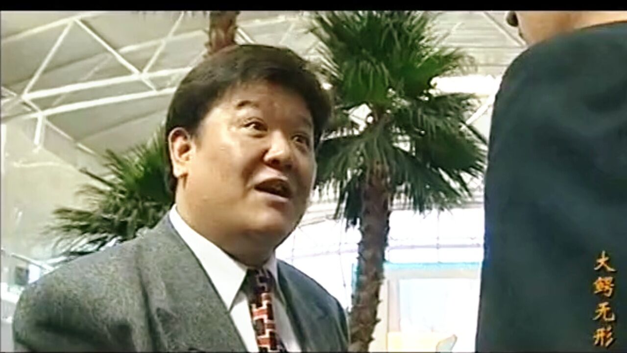 大鳄无形_23_高光片段