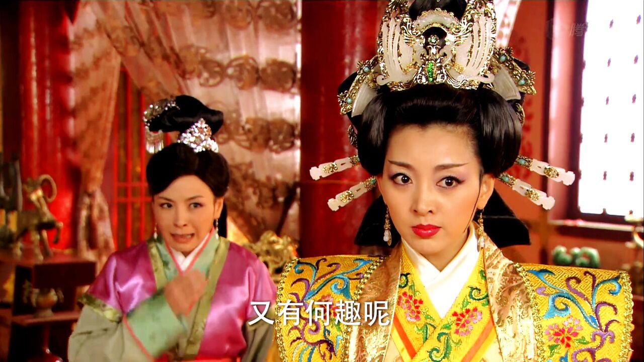 新洛神_61_高光片段