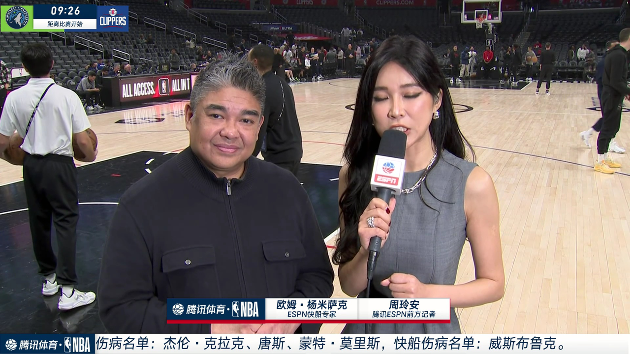 周玲安连线espn专家:快船要攻入禁区防守爱德华兹 背靠背比赛会轮休