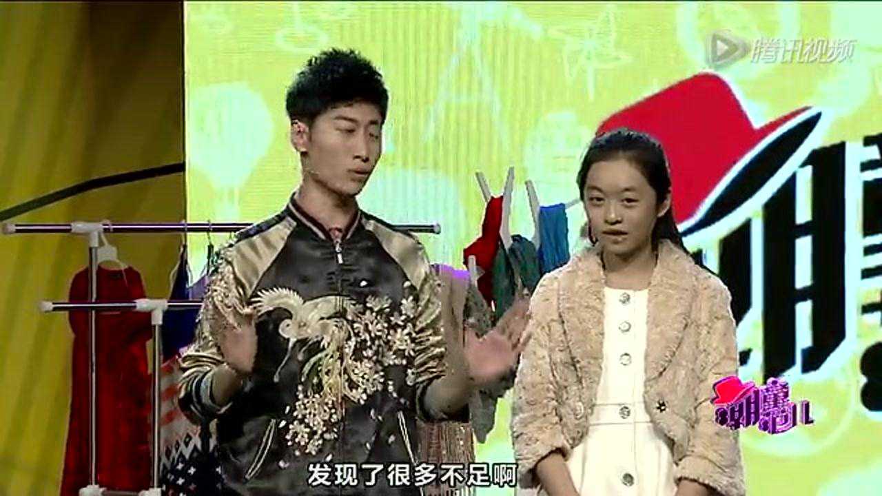 潮童范儿之小大人的喜与忧 1集