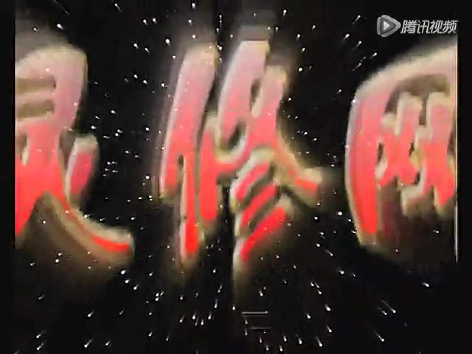 主日讲道《主耶稣的话语》第72_腾讯视频