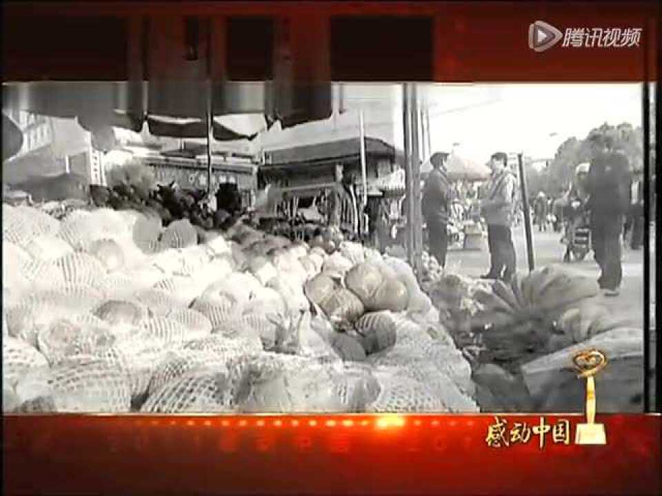 [感动中国2011]获奖者杨善洲事迹回顾_高清