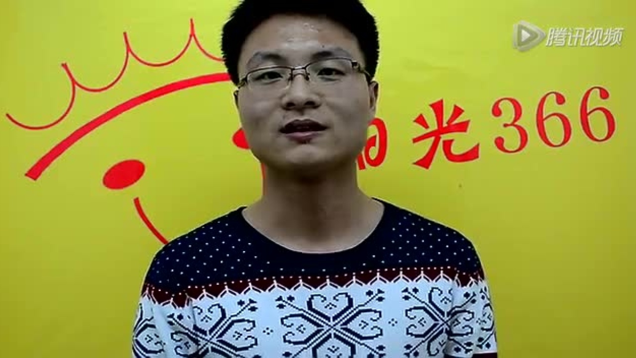 王松的自我介绍_高清1080P在线观看平台_腾讯视频