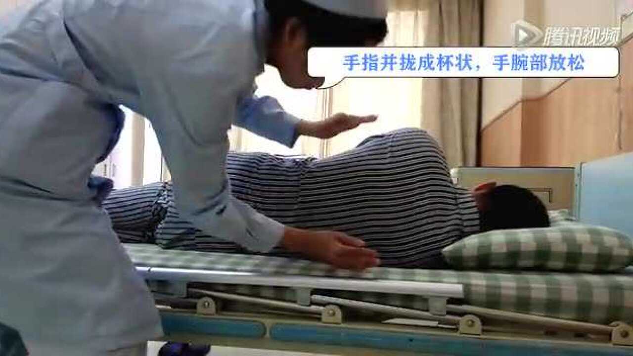 叩背排痰的演示视频_高清1080P在线观看平台_腾讯视频