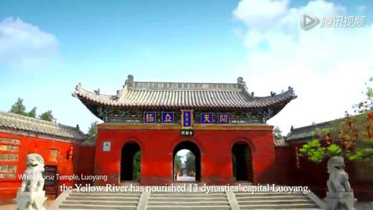 河南，中华文化起源地_腾讯视频