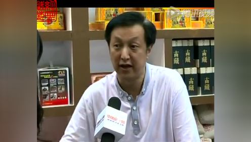 中国经济专访 经典藏茶