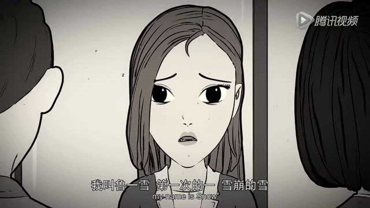 一雪 4集