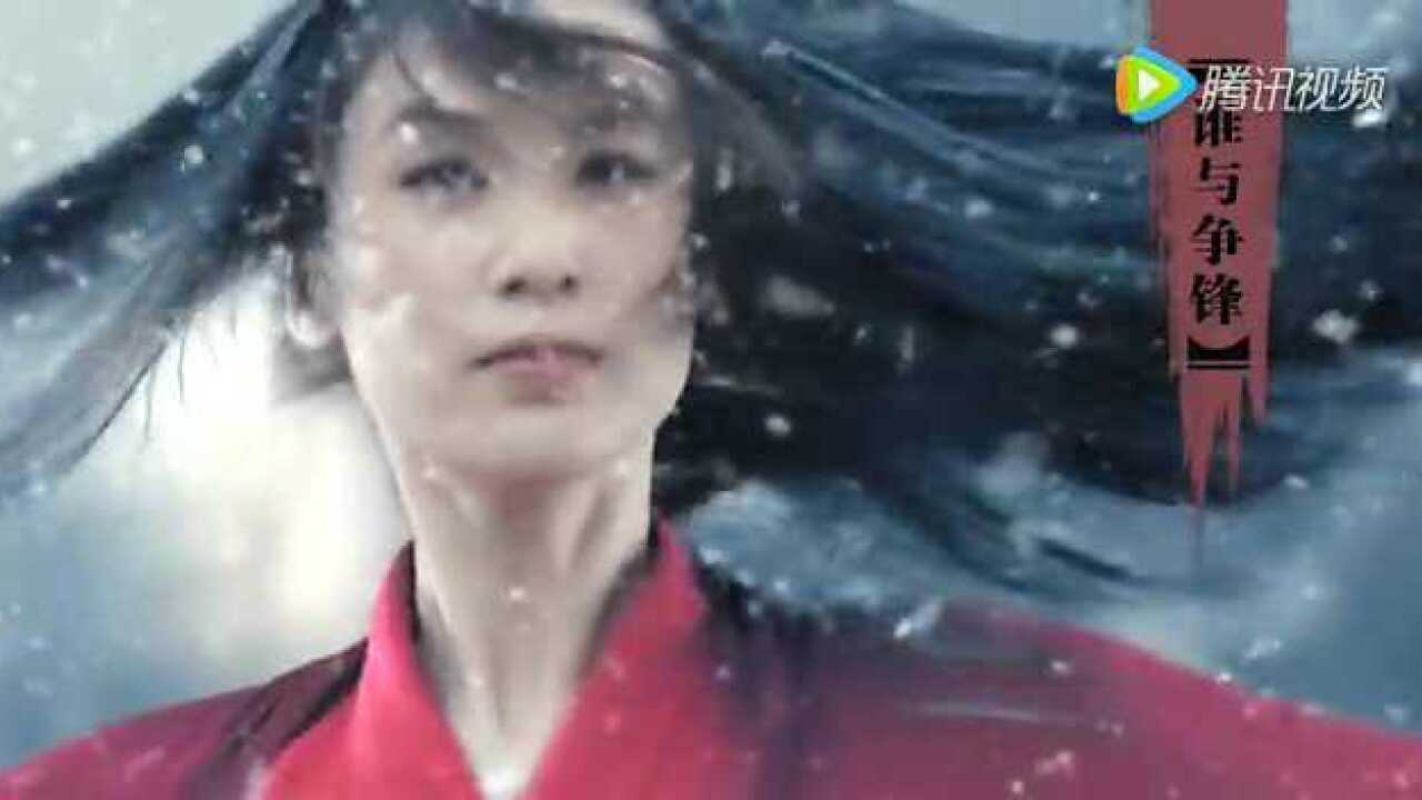 刘伶醉宣传片_高清1080P在线观看平台_腾讯视频