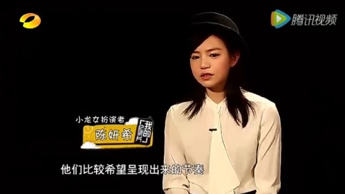 《我的纪录片》陈妍希 探秘幕后的“新神雕” 剪辑版