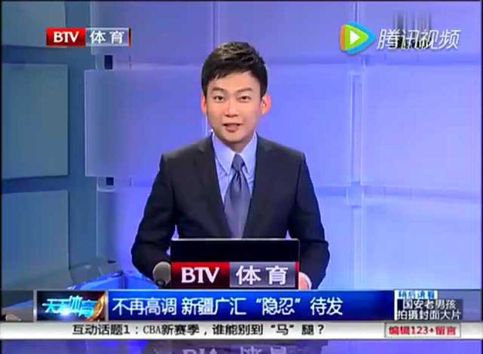 1995年《国安永远争第一》晚会那英冯小刚捧场_高清1080P在线观看平台_腾讯视频