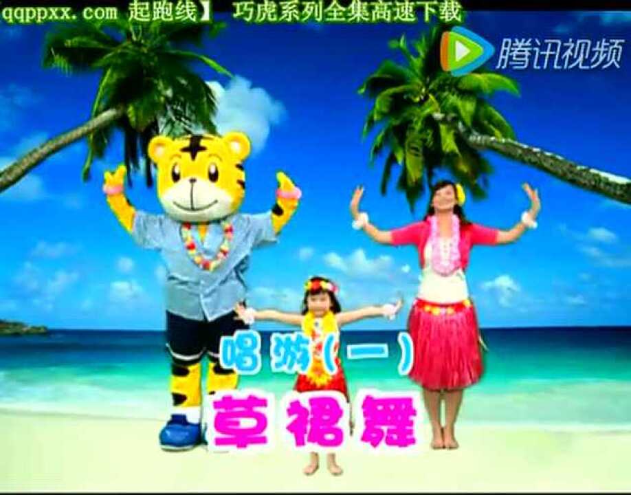 巧虎youyou版22_高清