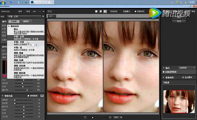 ps教程之人脸磨皮滤镜ps入门基础教程ps素材_腾讯视频