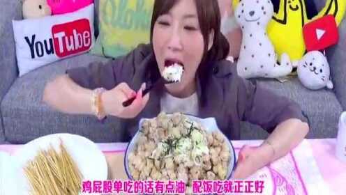 超级大胃王！日本美眉一次拿下100串烤串和5盒米饭