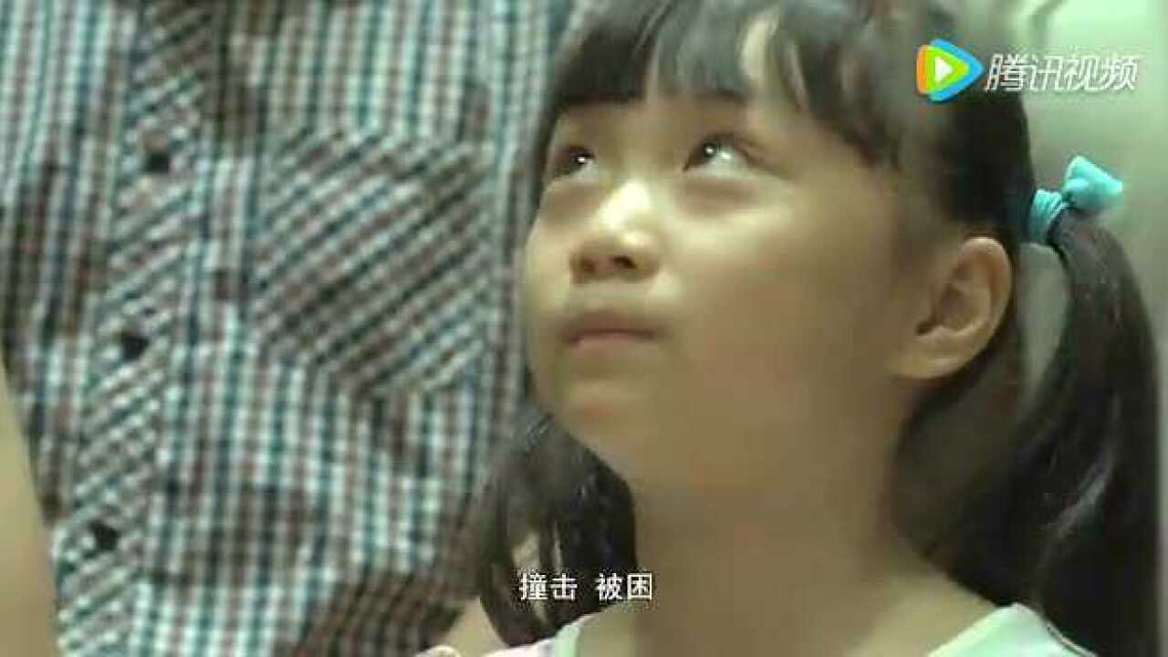 这是我看过的最好的电梯安全教育_高清