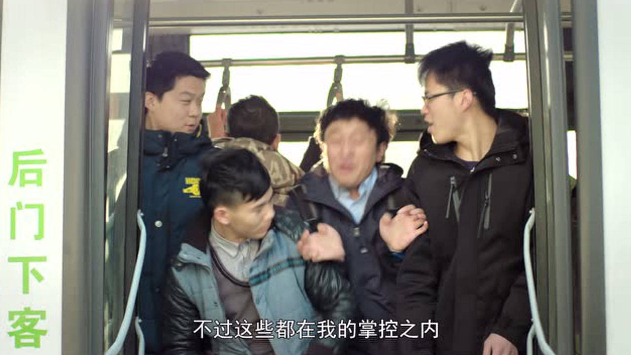 就这样吧 1集
