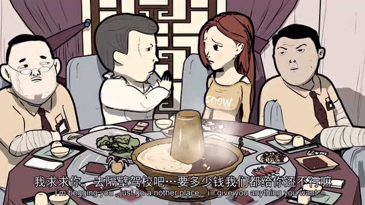一雪 20集