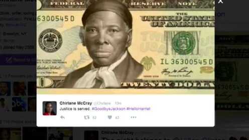美国20美元纸币的正面将印上废奴主义者哈丽特