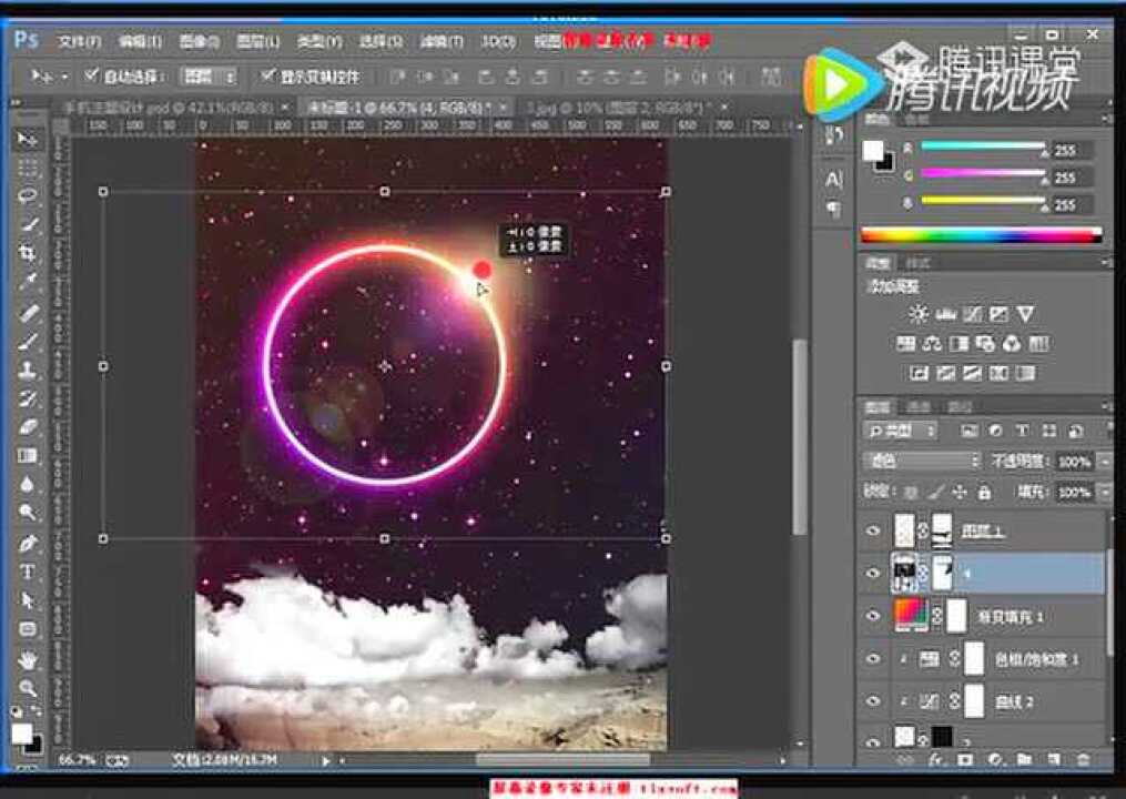 Photoshop基础案例-手机UI之APP界面设计_高清1080P在线观看平台_腾讯视频