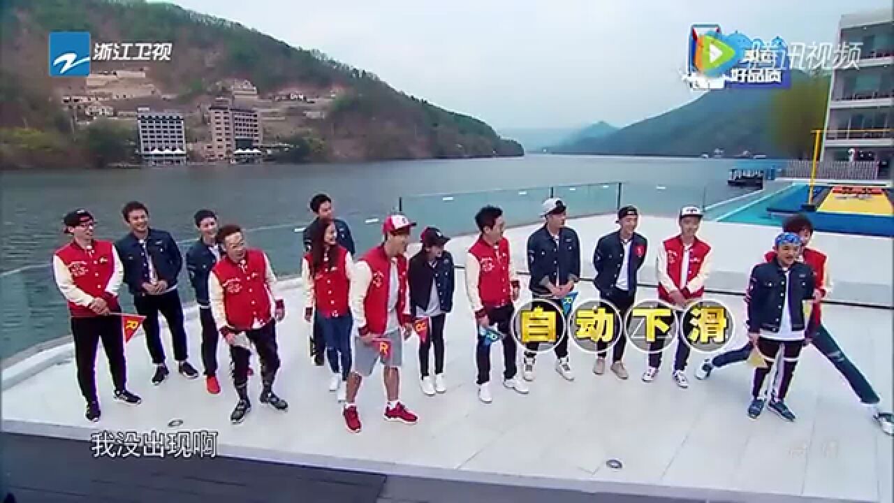 奔跑吧兄弟第4季之第五期_高清