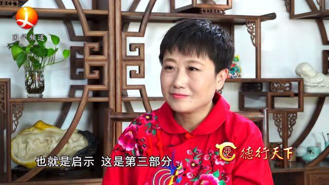 《德行天下》高昌礼部长专访20160514