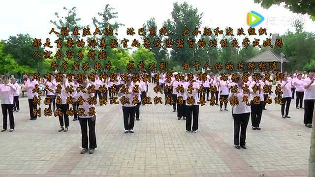 拍手念佛健身操