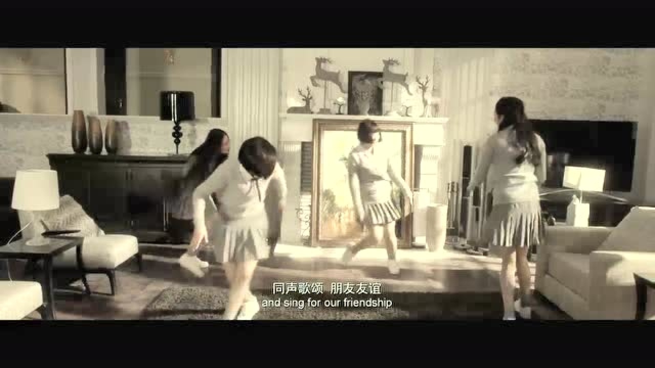 友谊地久天长 《小时代4》插曲 腾讯视频