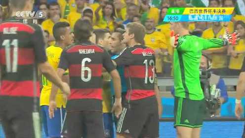 【德国队】2014年巴西世界杯 巴西队VS德国队 （1:7） 央视版