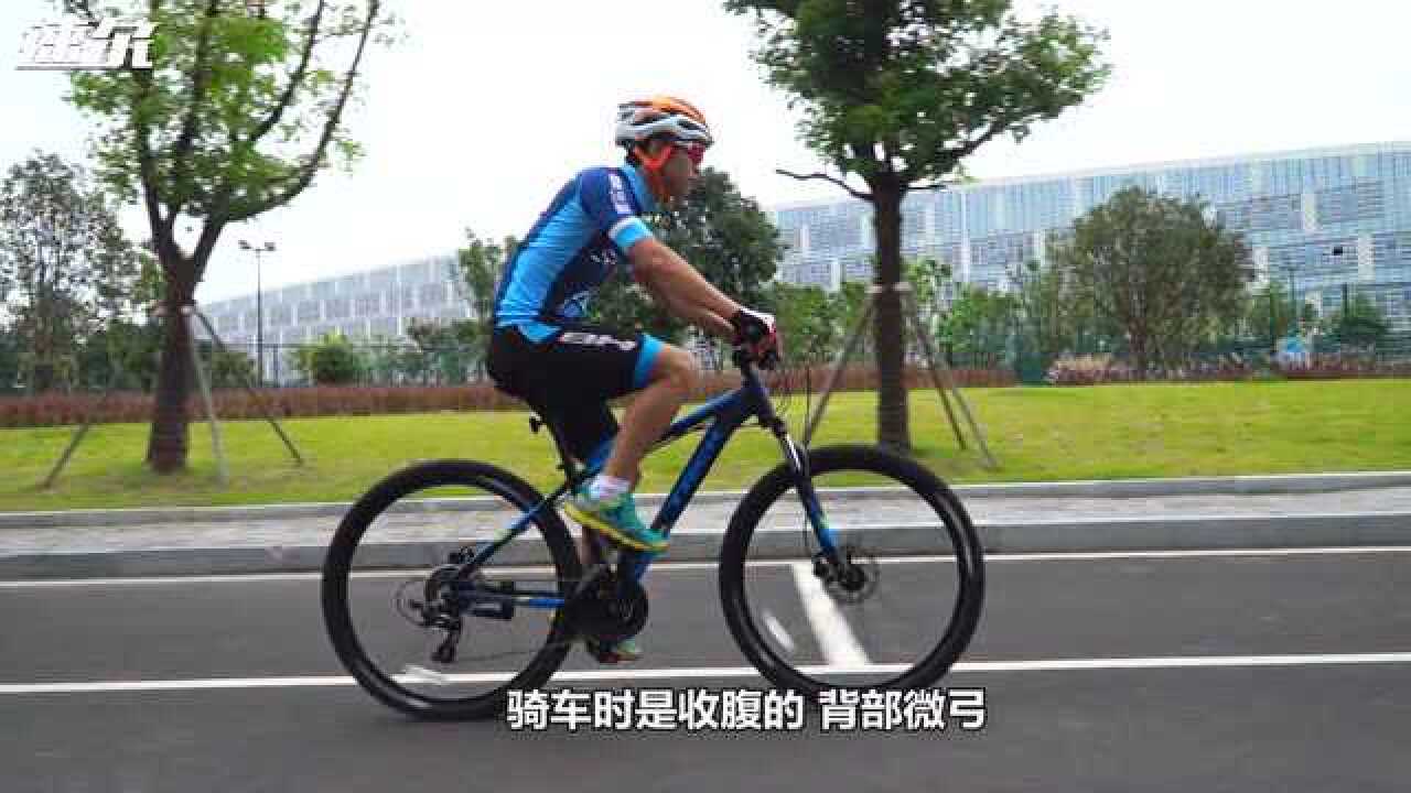 骑好·车|骑行入门：学会最基本的骑行姿势与技巧_高清