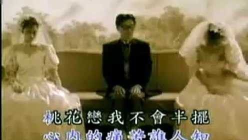 恋恋恋（陈雷） 闽南语歌曲