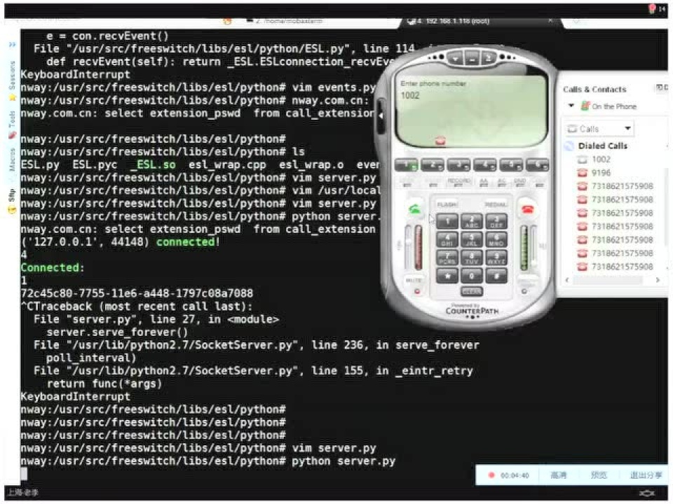FreeSwitchESL针对在PBX及呼叫中心中的应用_腾讯视频