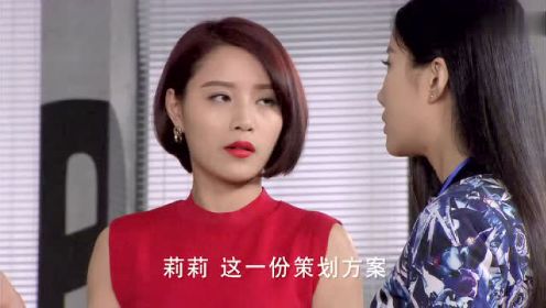 吴优《淑女涩男》第25集邓莎cut