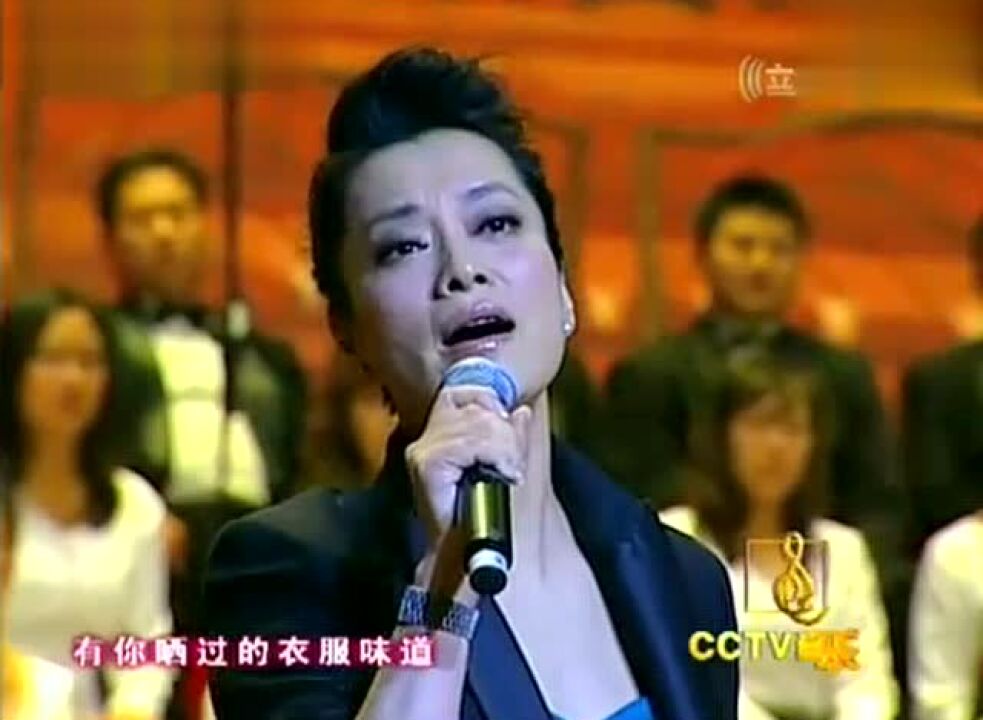 毛阿敏演唱歌曲《天之大》《渴望》_高清1080P在线观看平台_腾讯视频