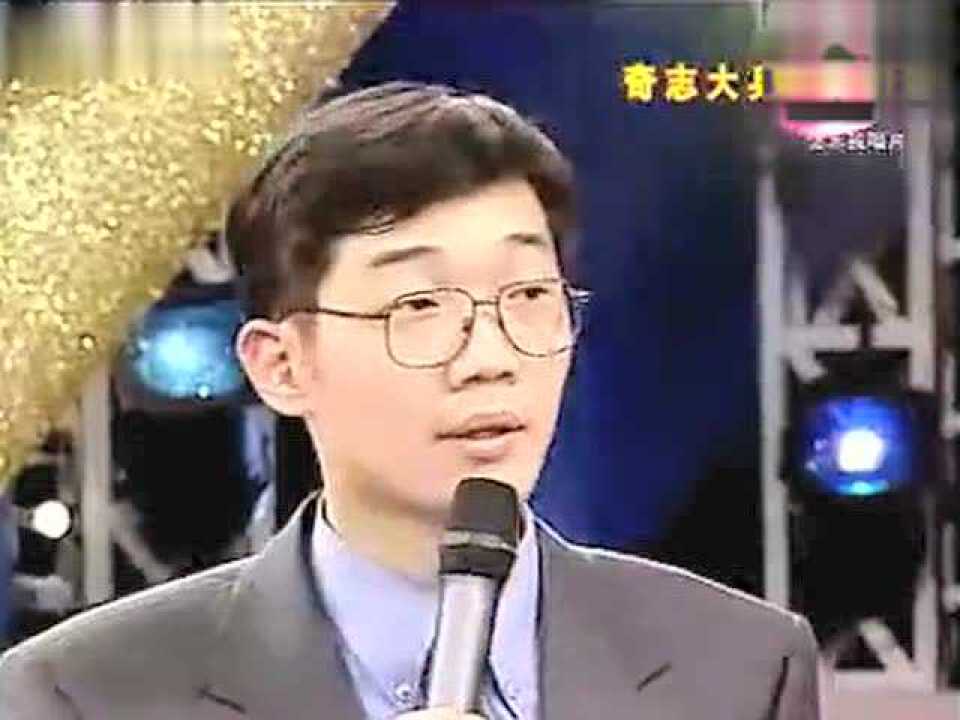 大兵奇志的小品！时隔多年依旧经典_大兵，奇志的相声绝对经典！_高清1080P在线观看平台_腾讯视频
