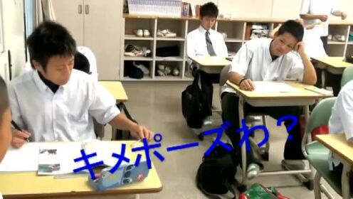 日本开挂男子高中生的日常 一起来看看