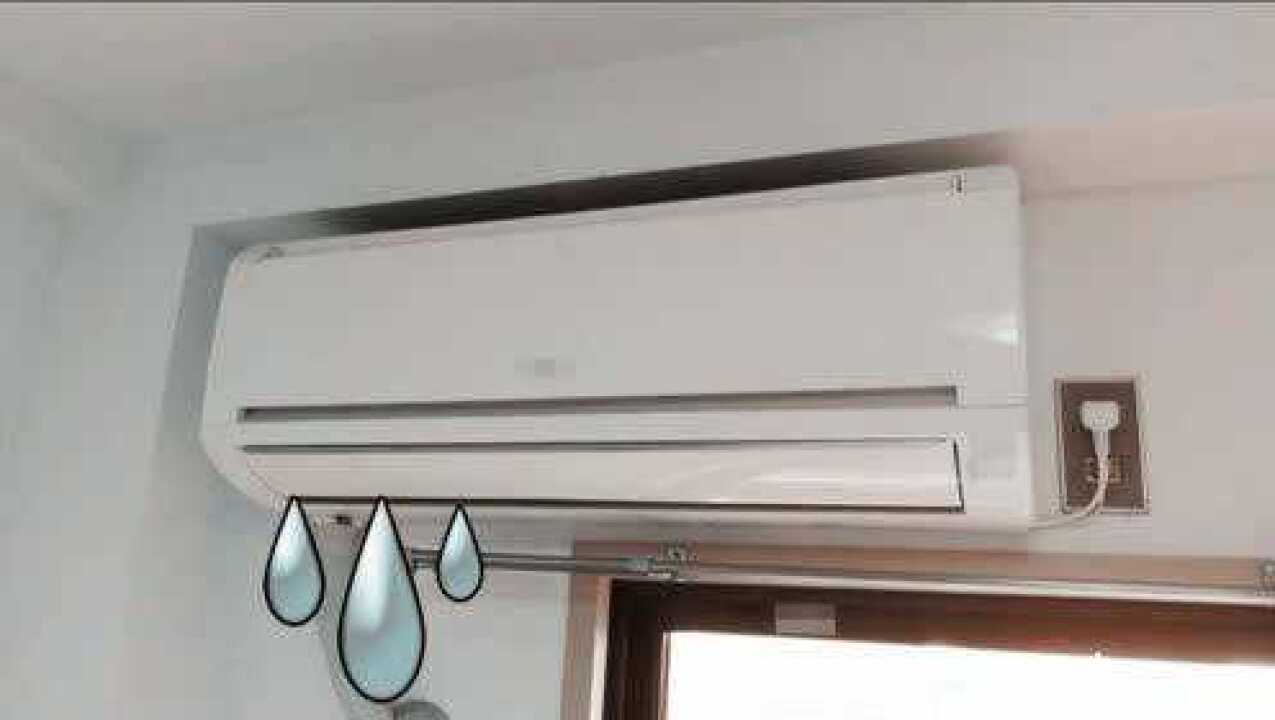 空调漏水怎么办？叔教你3招解决办法，不用请维修师傅！_高清
