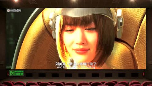 刘老师爆笑解说日本电影《我的机器人女友》