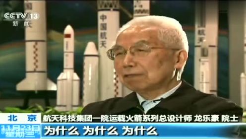 中国长征三号火箭首飞失败坠山坡爆炸。惨烈的事故带给整个航天事业严重的冲击，让中国的对外商业